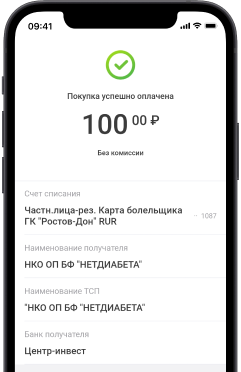 Преимущества