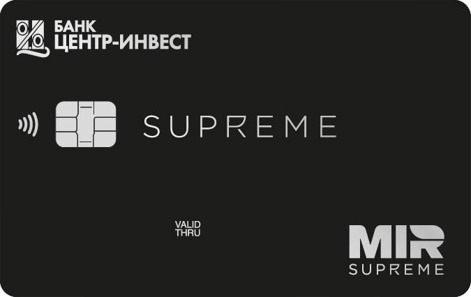 Mir Supreme Mir Supreme
