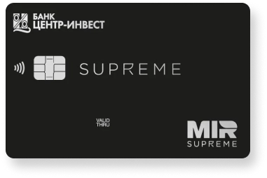 Mir Supreme с кредитным лимитом