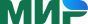 Мир