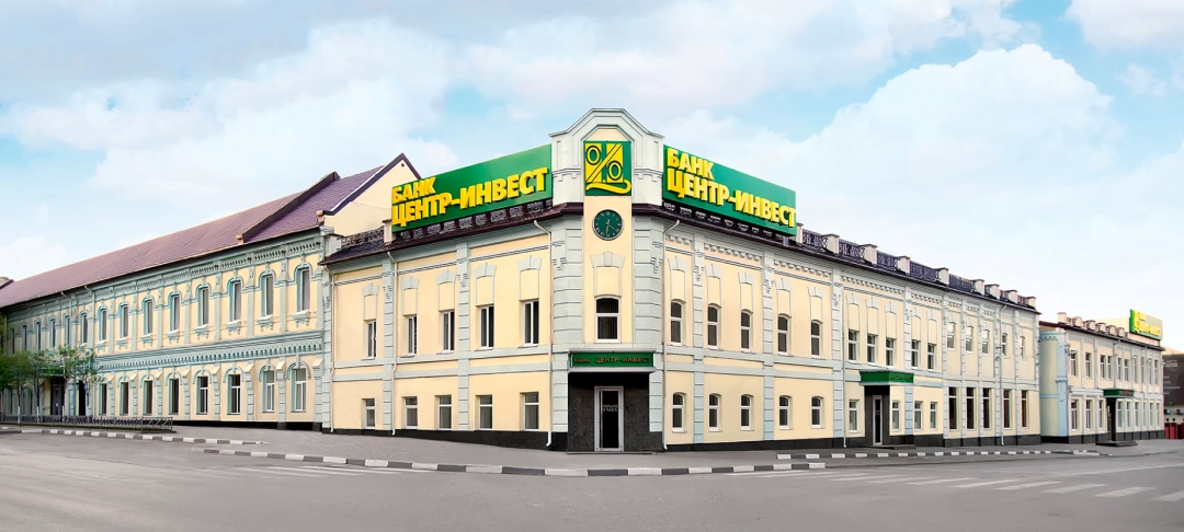 Здание банка 'Центр-инвест'