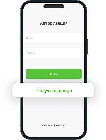 Подключене в мобильном банке