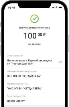 Преимущества