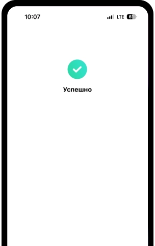 Карта успешно добавлена