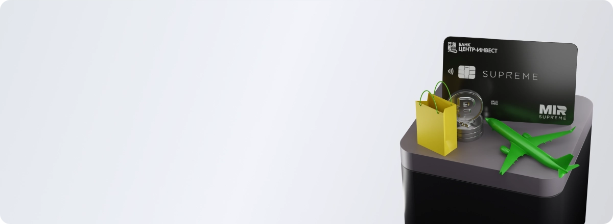 Южная Премиальная карта