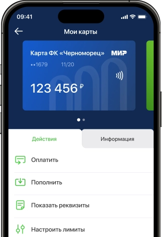 Удобный мобильный банк