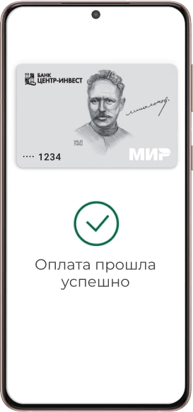 Mir Pay