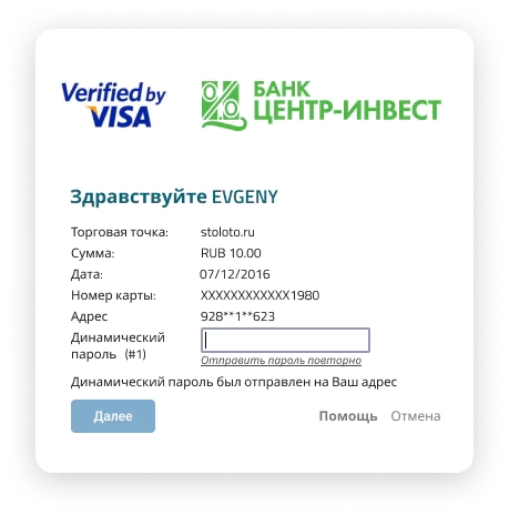 screen