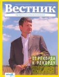 Роста конкуренции в сельхозкредитовании в ближайшее время не ожидаем