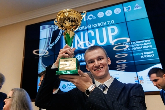 Банк «Центр-инвест» поддержал конкурс Финансовый кубок ЮФУ 2025 
