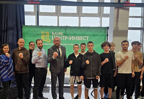 Банк «Центр-инвест» — партнер первого чемпионата по кибер-боксу
