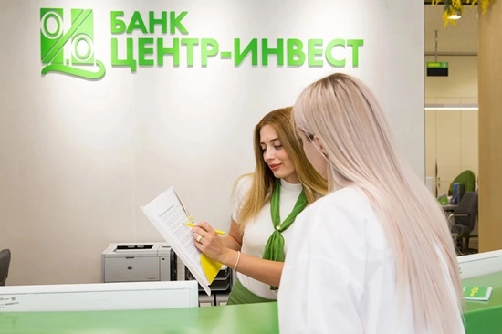 Банк «Центр-инвест» присоединился к меморандуму о честном информировании