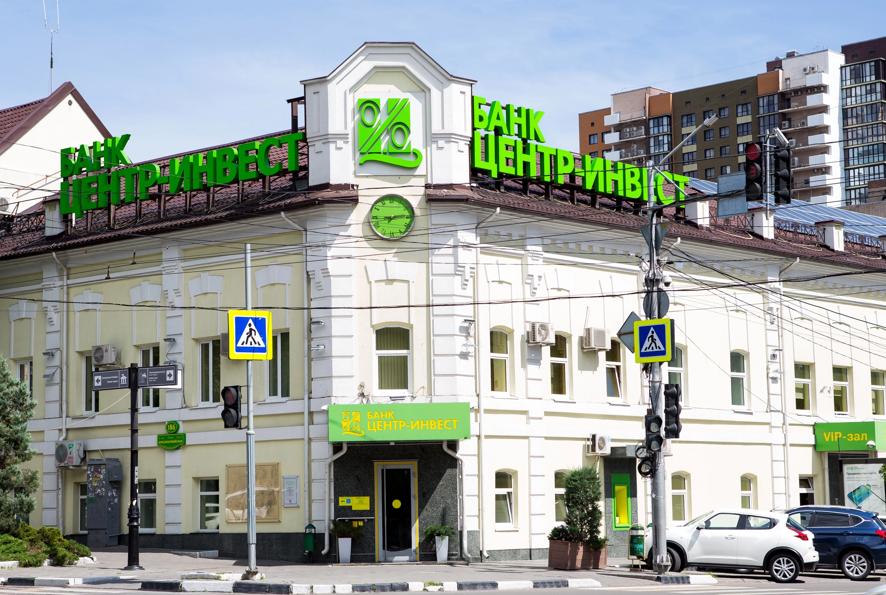 Головной офис банка «Центр-инвест»