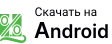 apk