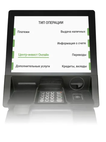 Подключение в банкомате