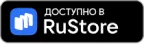 rustore