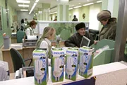 Пенсия с лампой