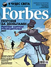 ГОСПОДА ЗАСЕДАТЕЛИ