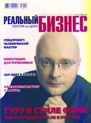 Лаборатория реформ