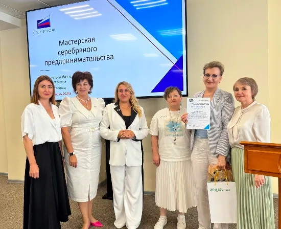 Банк «Центр-инвест» поддерживает «серебряное» предпринимательство