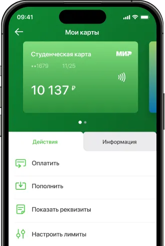 Удобный мобильный банк