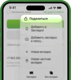 Шаг 2