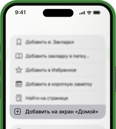 Шаг 3