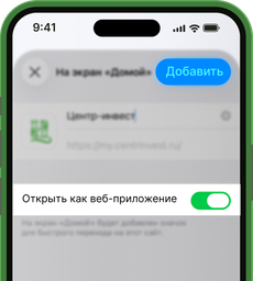 Шаг 4