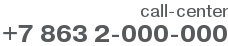 +7 863 2000000