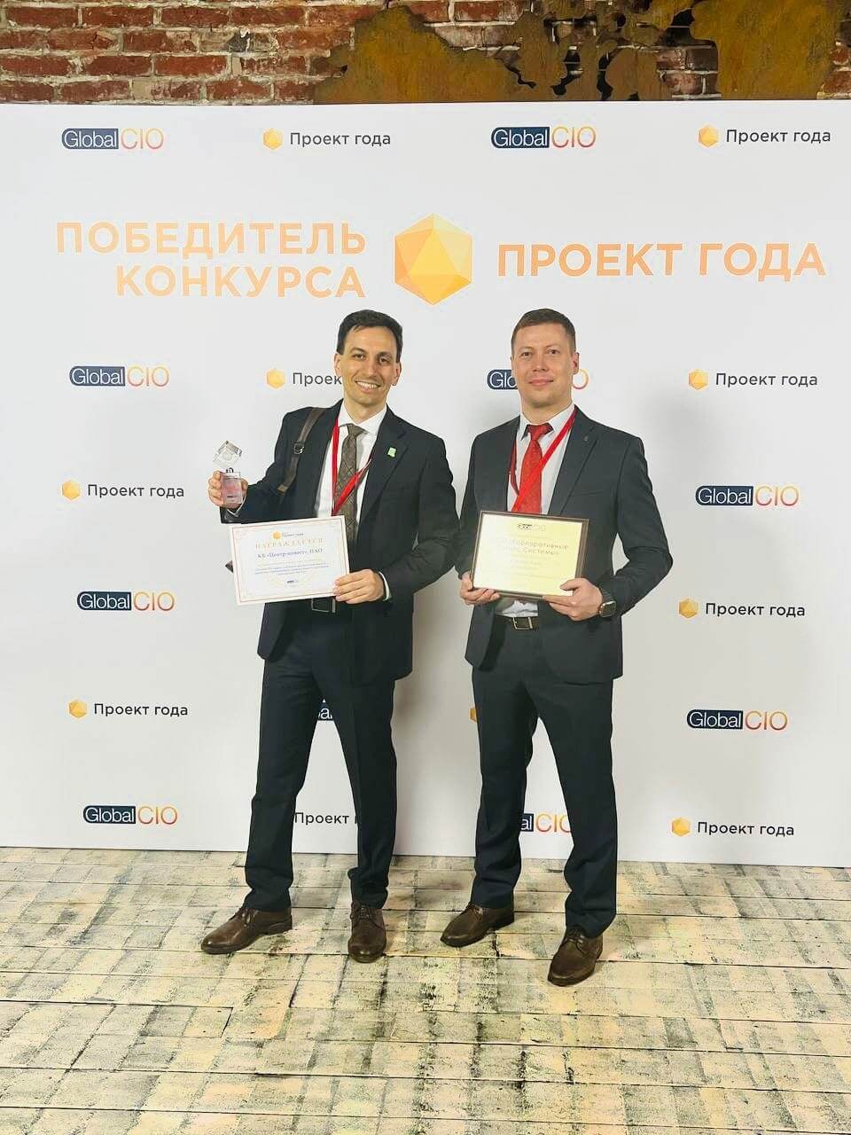 Лучший проект